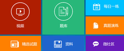 jQuery+css3九宫格WIN8设计风格鼠标悬停动画效果