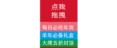 懒人原生可拖拽右侧在线客服代码效果