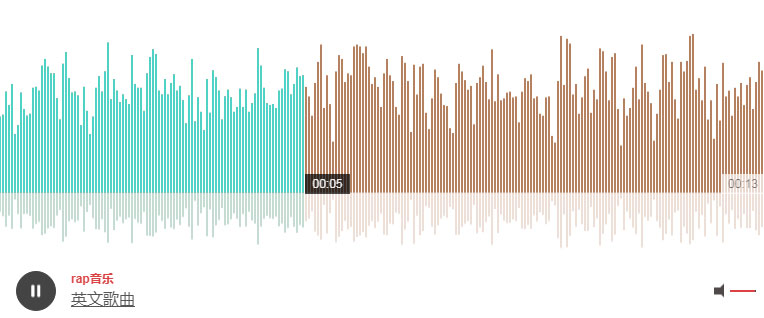 jQuery+html5音频可视化音乐播放特效
