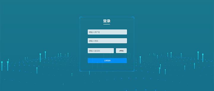 js+html5大气科技背景动画登录页面代码