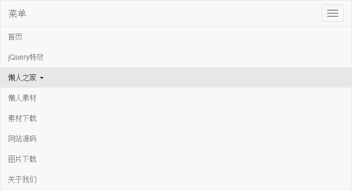 HTML5 Bootstrap响应式手机导航下拉菜单代码