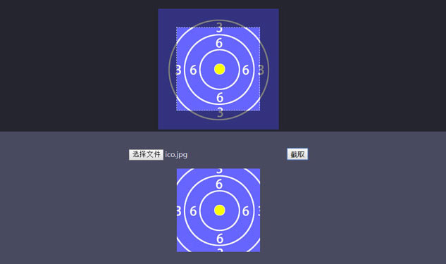 jQuery.photoClip手机图片裁剪插件