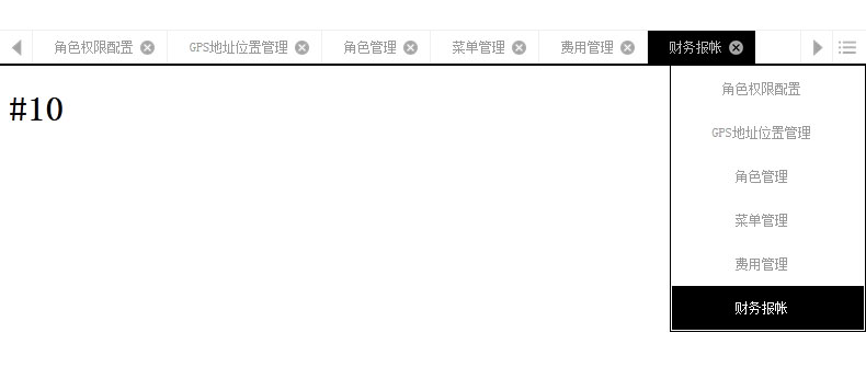 jQuery打开多个标签页代码