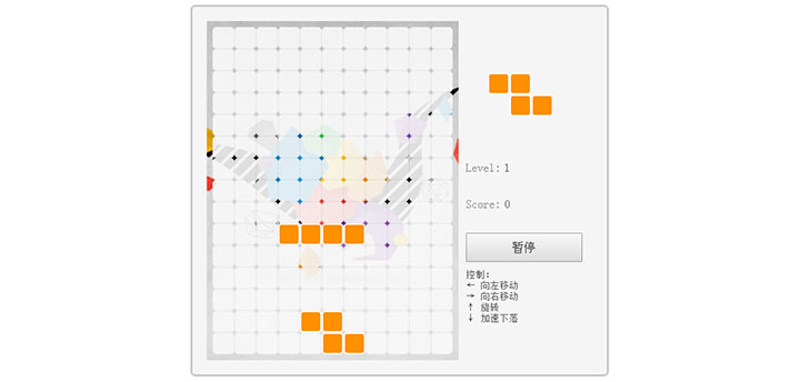 jQuery网页版俄罗斯方块游戏代码