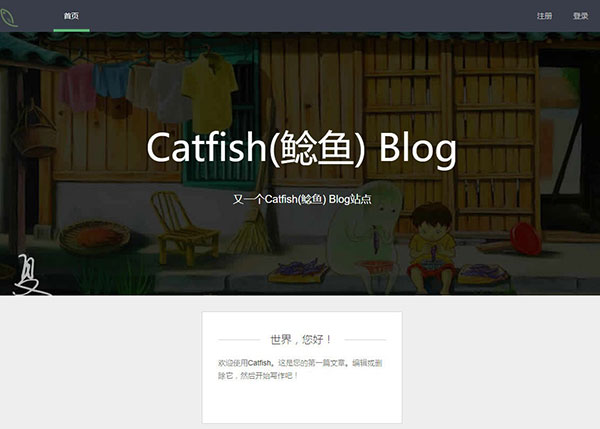 Catfish鲶鱼Blog系统v2.0 开源PHP个人博客源码