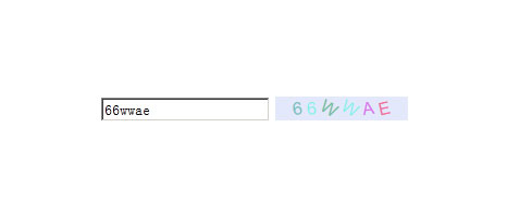 jQuery数字字母组合验证码