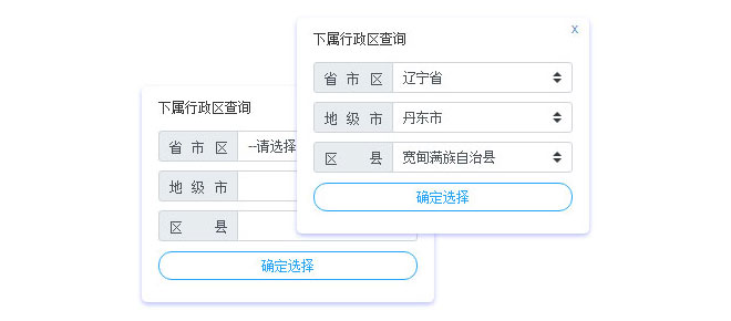 jQuery获取高德API城市划分数据代码