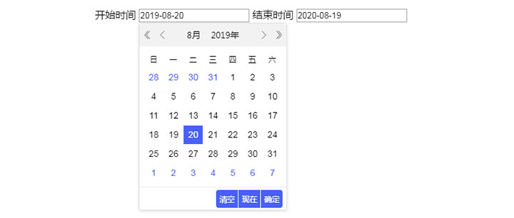 jQuery基于jeDate选择一年日期范围插件