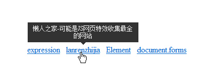 鼠标移动到文字上出现提示内容代码