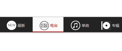 纯css3实现鼠标悬停背景翻转动画导航